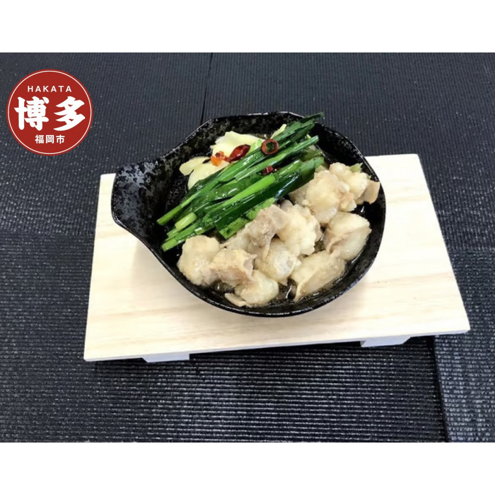 【ふるさと納税】2つの味が楽しめる国産牛もつ鍋12人前 醤油味＆みそ味希釈スープ付き｜福岡県福岡市