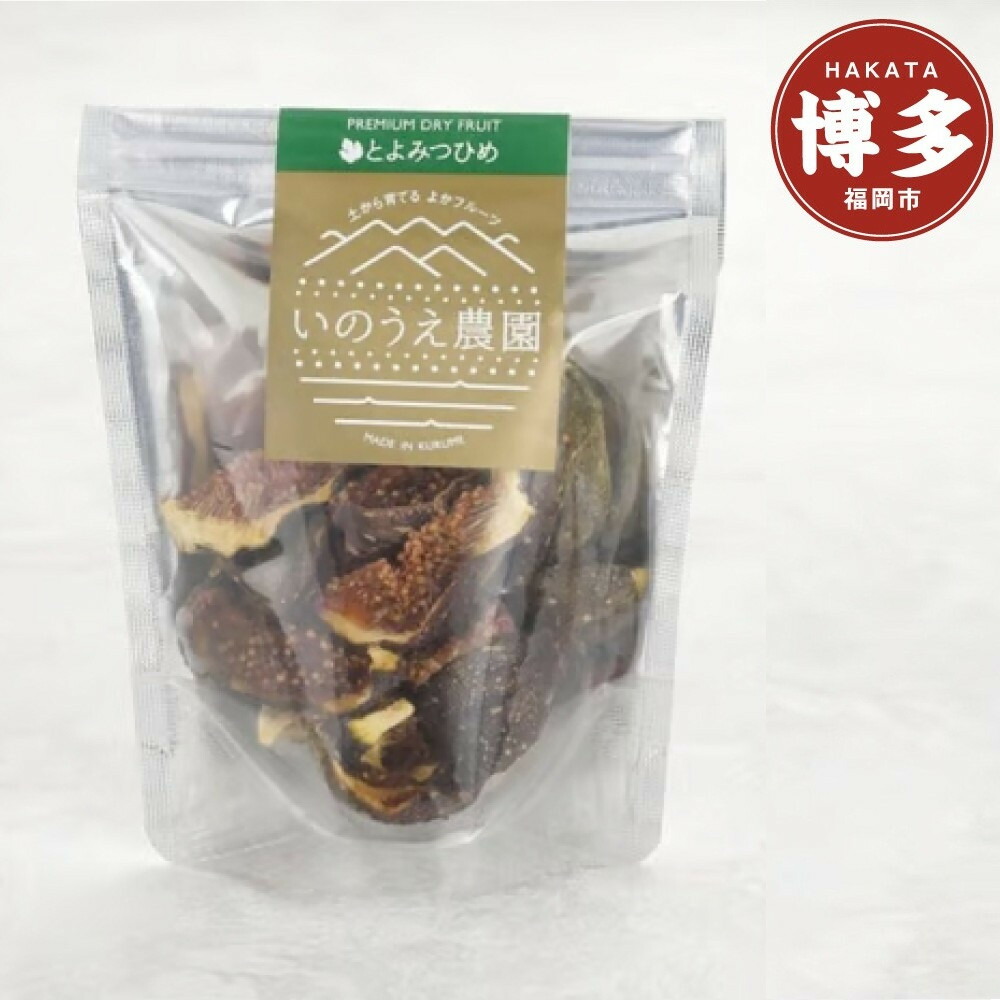 【ふるさと納税】福岡ブランド！とよみつひめセミドライフルーツ5個セット　お届け：入金確認後30日以内に発送｜福岡県福岡市