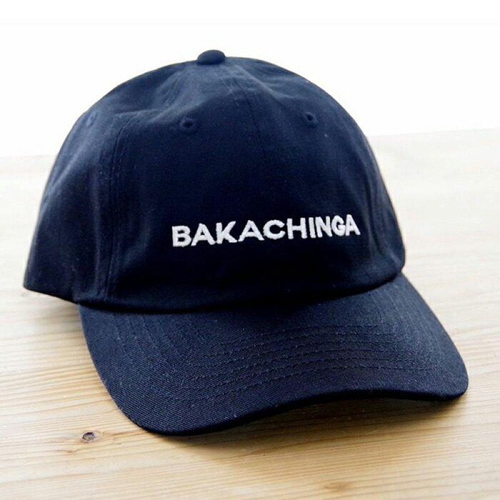 高じろじろ見る文芸批評しっぺい返し品特集