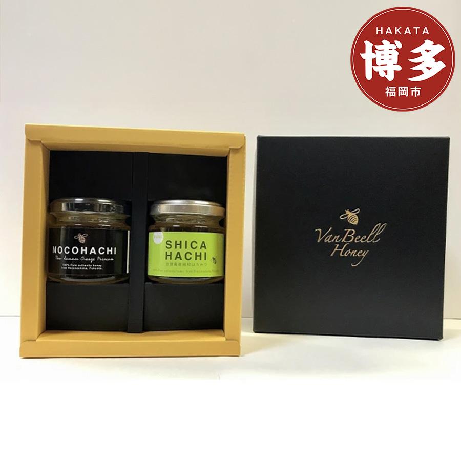 【ふるさと納税】能古島産蜂蜜「のこはち」と志賀島産蜂蜜「しかはち」のセット | ふるさと 納税 支援 返礼品 福岡 福岡県 福岡市 支援品 福岡県福岡市 お取り寄せ 取り寄せ はちみつ ハチミツ 蜂蜜 特産品 名産 特産 名産品 お礼の品 ふるさと ふるさと納税｜福岡県福岡市