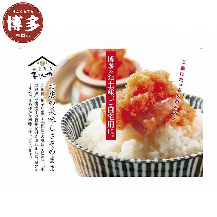 【ふるさと納税】【福岡市】セット (明太子 270g×いか明太 270g）