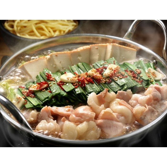 【ふるさと納税】博多 もつ鍋 (醤油味) 2人前