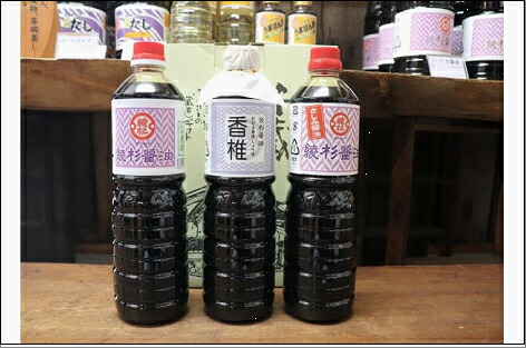 【ふるさと納税】【福岡市香椎の老舗醤油屋】定番醤油3本セット|福岡県福岡市