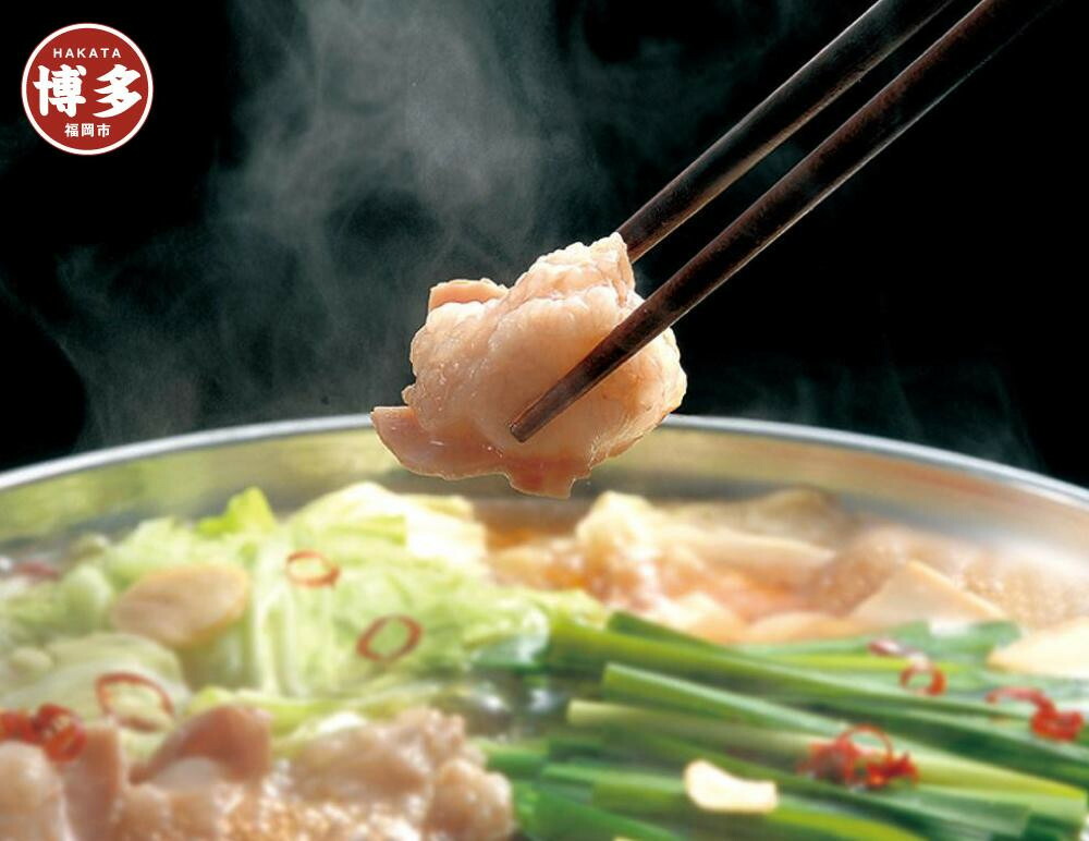 【ふるさと納税】【福岡市】牛もつ鍋セット あごだし醤油味