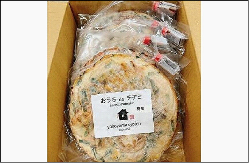 【ふるさと納税】【福岡市】「こだわりキムチの横山商店」チヂミ5枚セット(たれ付き) | 食品 発酵 加工食品 人気 おすすめ 送料無料|福岡県福岡市