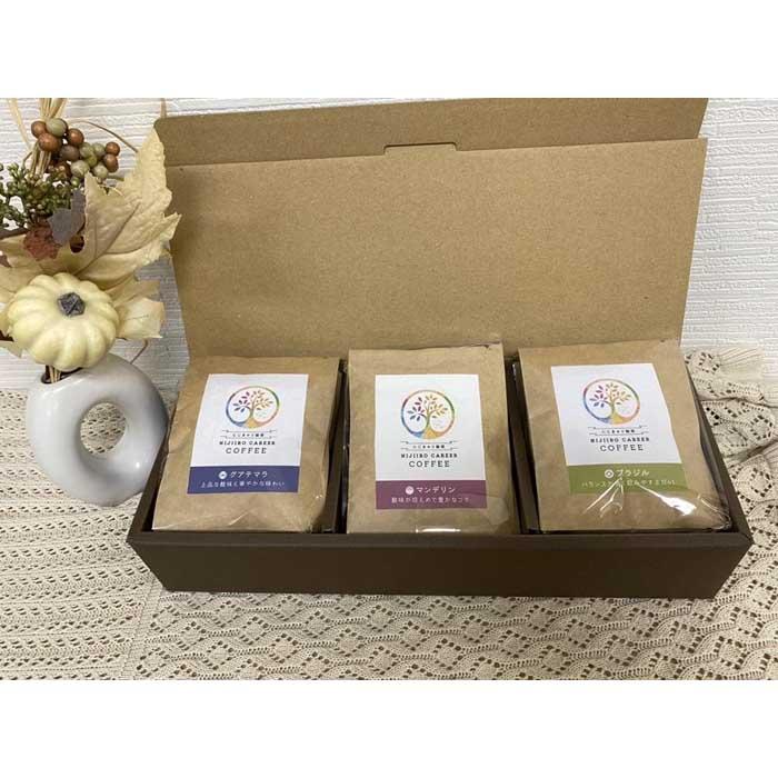 【ふるさと納税】【福岡市製造】にじきゃり珈琲 ~4か国飲み比べセット~ ドリップ15袋|福岡県福岡市