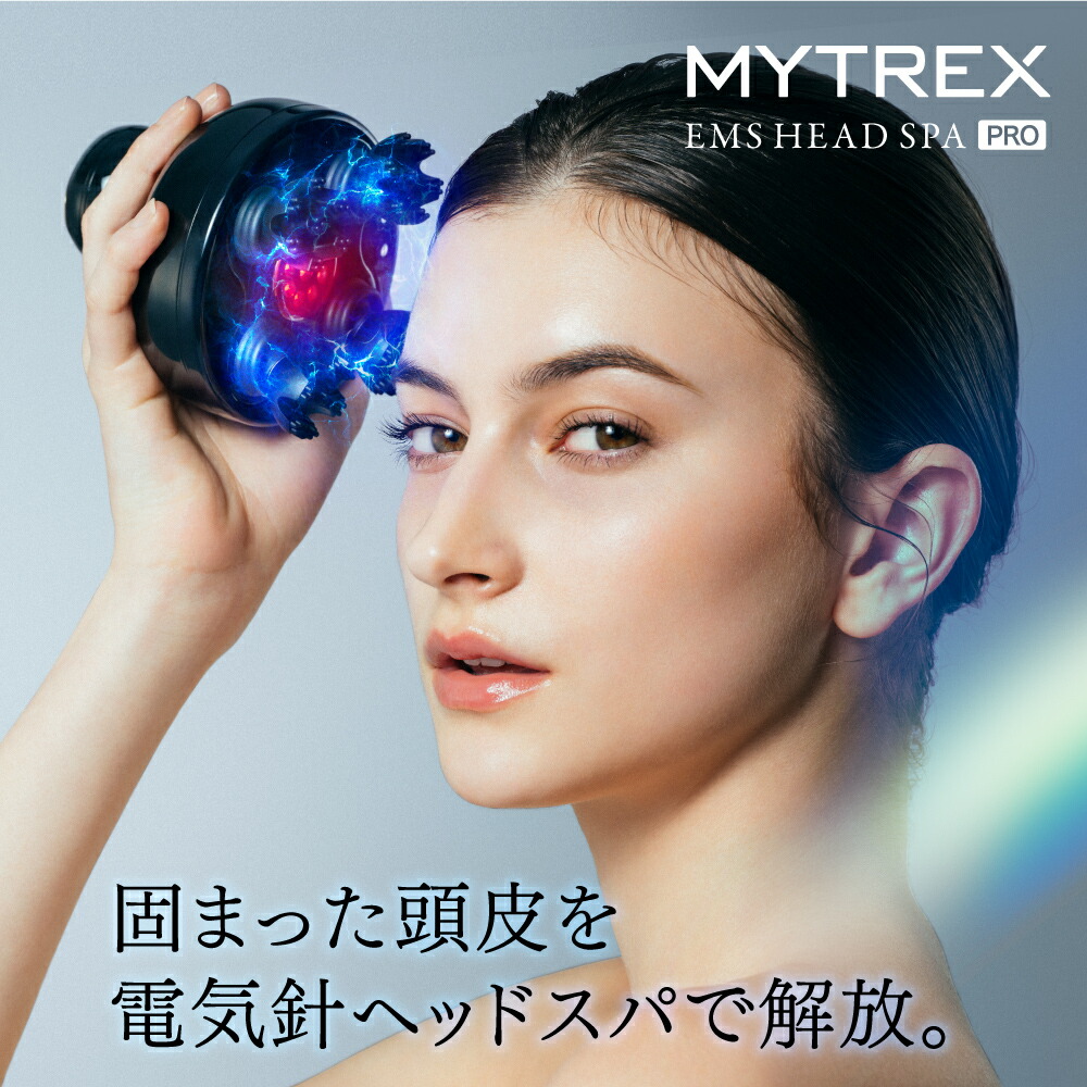 楽天市場】【ふるさと納税】MYTREX EMS HEAD SPA PRO 電気針