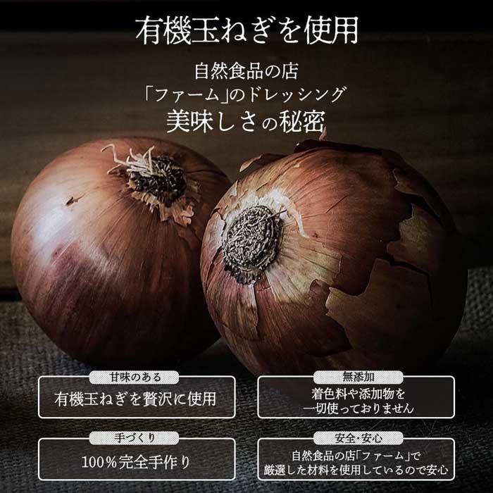 【ふるさと納税】ギフトセット警固ファームの無添加ドレッシング4本セット