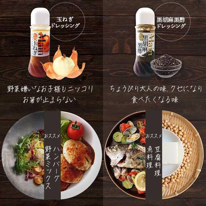 【ふるさと納税】ギフトセット警固ファームの無添加ドレッシング4本セット