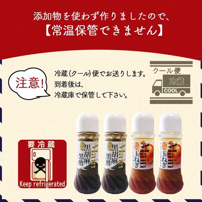【ふるさと納税】ギフトセット警固ファームの無添加ドレッシング4本セット