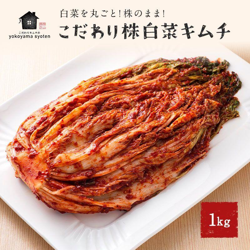 楽天市場】【ふるさと納税】 博多生まれの「酵素キムチ」八恵堂