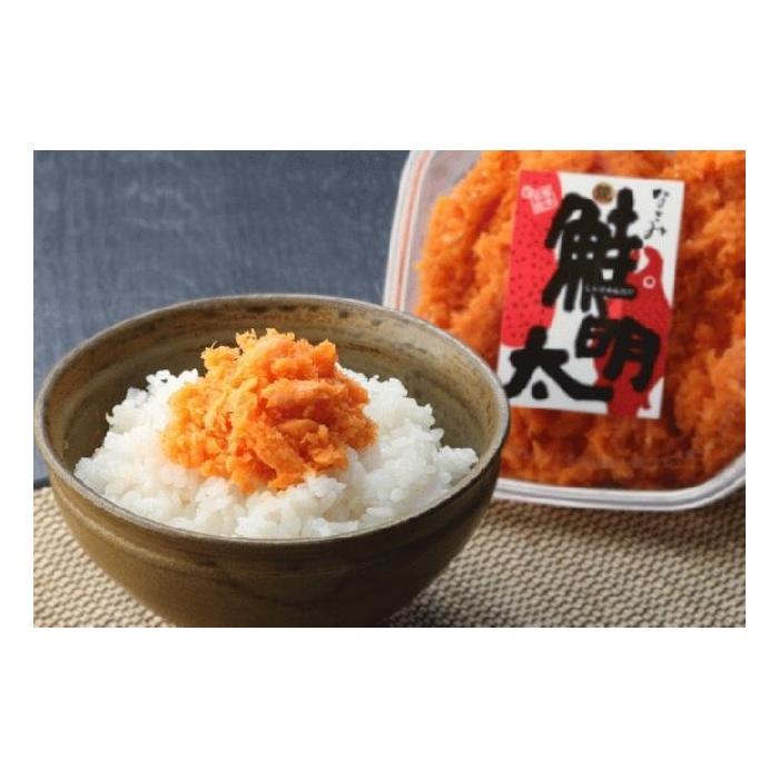 【ふるさと納税】新！博多名物「なごみ」の【鮭明太150ｇ×1】＋【大人の鮭明太150ｇ×1】 | 食品 加工食品 魚 お魚 さかな 食品 人気 おすすめ 送料無料