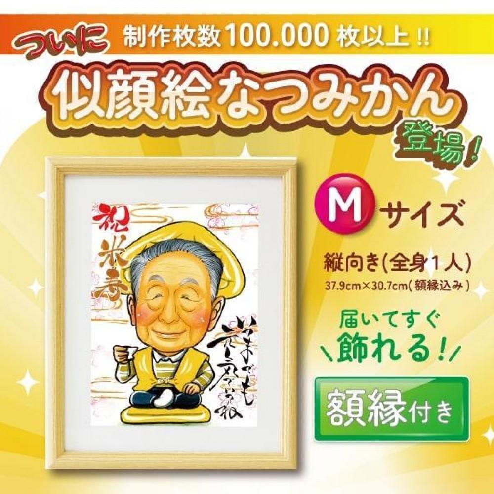 楽天市場】【ふるさと納税】手描き似顔絵専門店【似顔絵