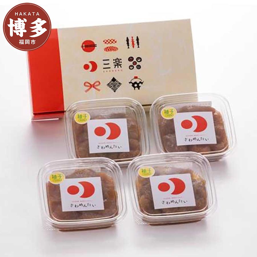 【ふるさと納税】明太子 博多 無添加 辛子明太 きわめんたい ゆず切子 400g（100g×4）  | ふるさと納税 明太子 めんたいこ 福岡市 明太 海鮮 ご飯 つまみ 冷凍 大容量 小分け 人気 おすすめ ランキング お取り寄せ 福岡県 送料無料