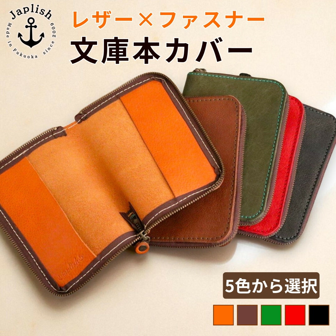 〔限定品〕グインサーガ クロニクル　CD 画集 ブックカバーセット 限定品〕グインサーガ クロニクル CD 画集 ブックカバーセット
