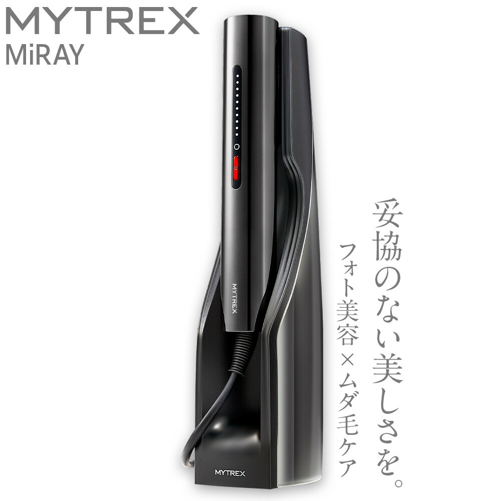 MYTREX MIRAY AIR コードレス脱毛器 楽天市場】【10/24 20:00～先着50名40％OFFクーポン