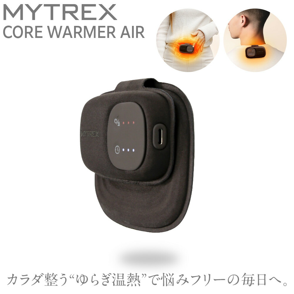 楽天市場】【ふるさと納税】家庭用脱毛器 MYTREX MiRAY AIR