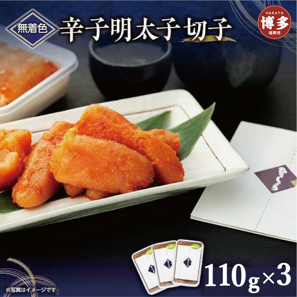 ふるさと納税 太宰府市 太宰府梅明太子&博多辛子明太子《訳あり》合計1kg　国産たらこ (北海道産) ふるさと納税 魚貝類 明太子 福岡県 太宰府市 辛子めんたいこのひろ