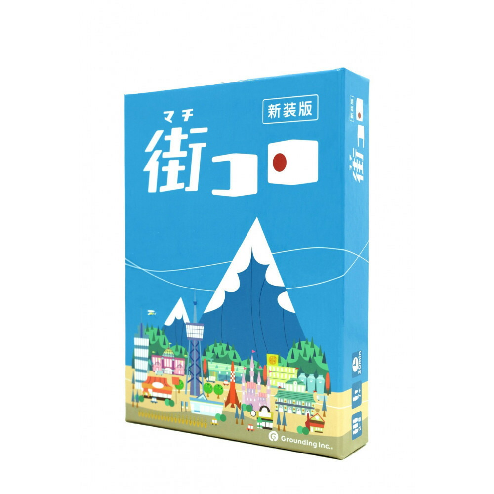 楽天市場】【ふるさと納税】Nintendo Switchパッケージ版 『みんなと街