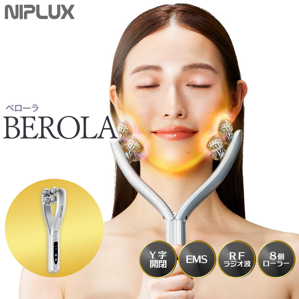 楽天市場】【ふるさと納税】ローラー 全身 リフトアップローラー WAVY