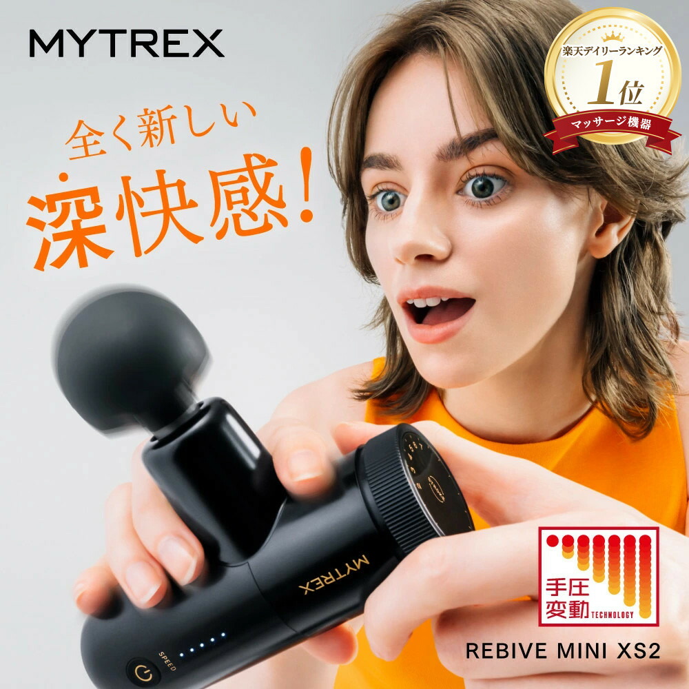 楽天市場】【ふるさと納税】マッサージガン 小型 リラックス ハンディ