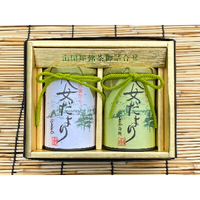 【ふるさと納税】八女だより(特上深蒸し茶100g、最上深蒸し白折茶80g)【1229051】｜福岡県大牟田市