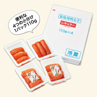【ふるさと納税】ふくや 家庭用明太子(レギュラー/440g)(大牟田市)【配送不可地域：離島】【1528564】