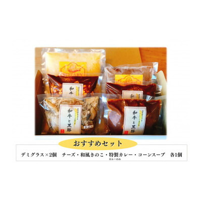 【ふるさと納税】ロータリーの詰合せセット【配送不可地域：離島】【1545979】｜福岡県大牟田市