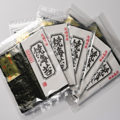 【ふるさと納税】初摘み新海苔 焼海苔5袋セット 全形5枚×5袋(合計25枚) 福岡有明のり(大牟田市)【1607348】