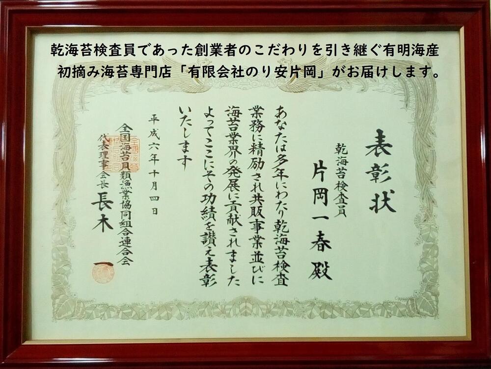 ふるさと納税 限定受付係十人並み 摘みたて斬新海苔の佃煮ゴールド3個ひとまとまり Orbisresearch Com