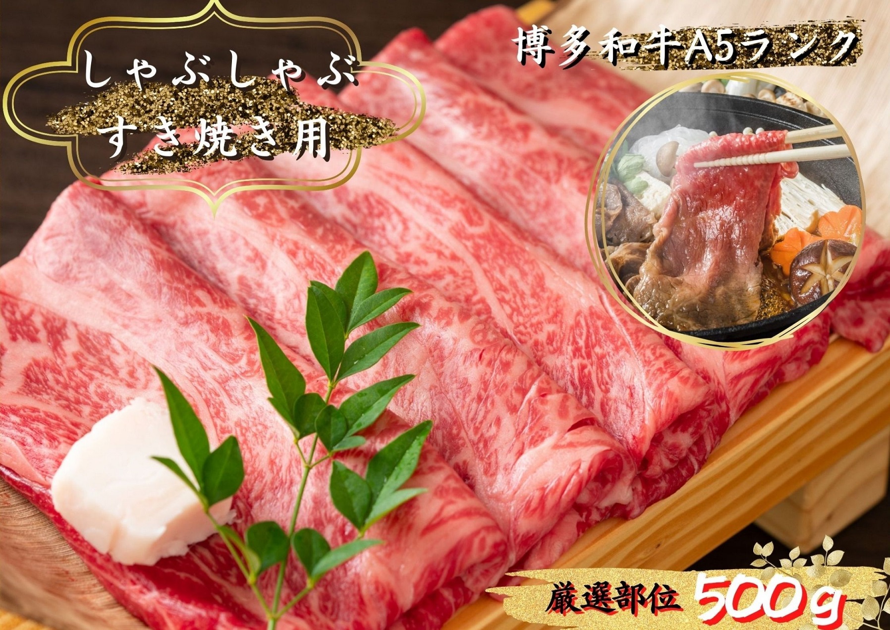 飛騨牛 ロース すき焼き 300g 5等級 A5 肉の沖村 すき焼き肉 牛肉 肉 熨斗掛け すきやき 高級肉 Q1143 20000円 2万円 人気  数量は多い