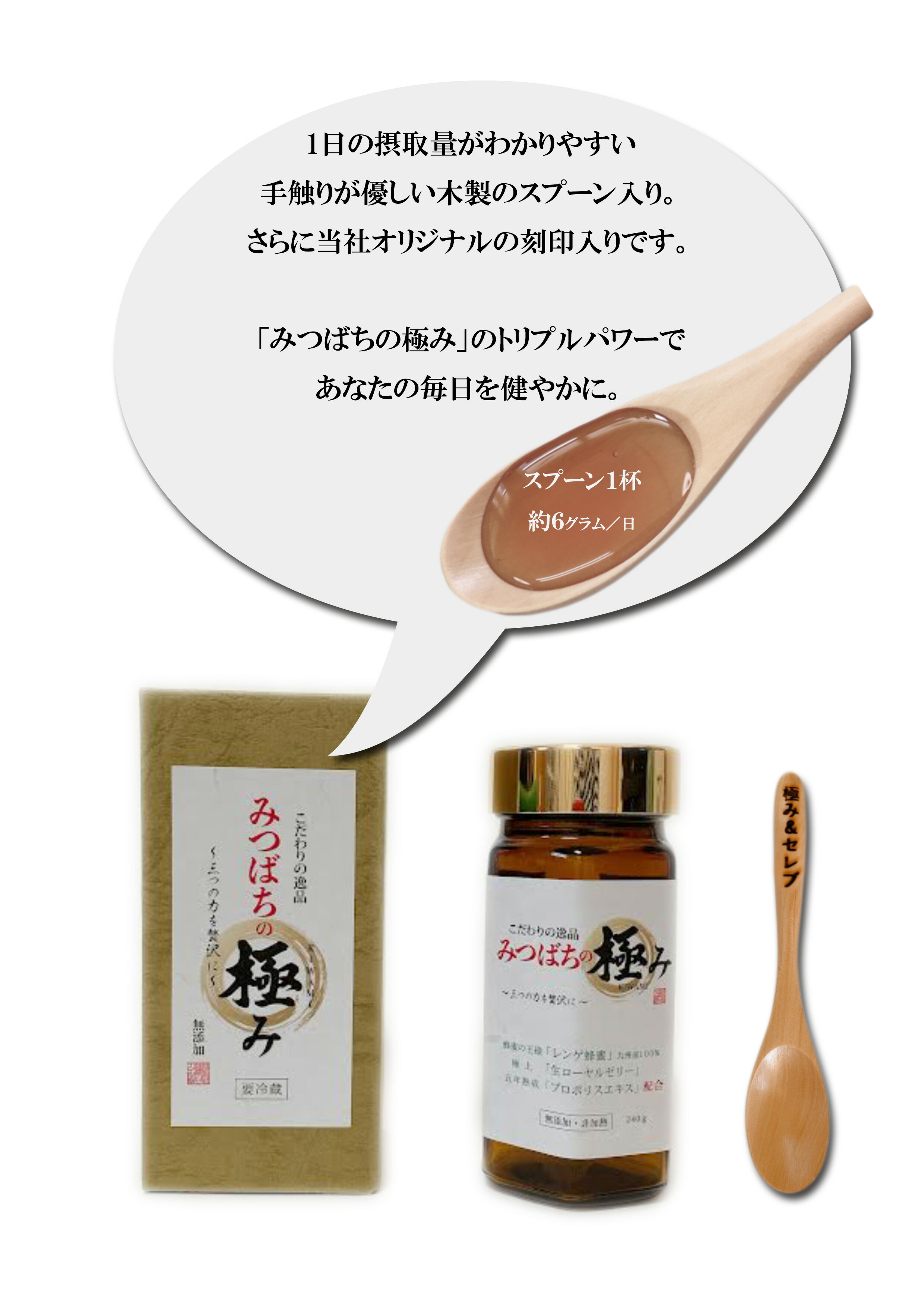 市場 ふるさと納税 みつばちの極み 生ローヤルゼリー 九州産レンゲ蜜 240g入