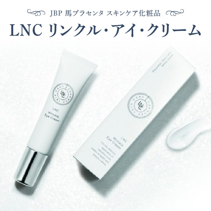 楽天市場】【ふるさと納税】JBP 馬プラセンタ スキンケア 化粧品