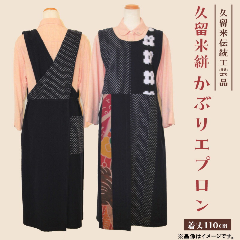 楽天市場】【ふるさと納税】久留米絣 手織り テーブルセンター 1枚