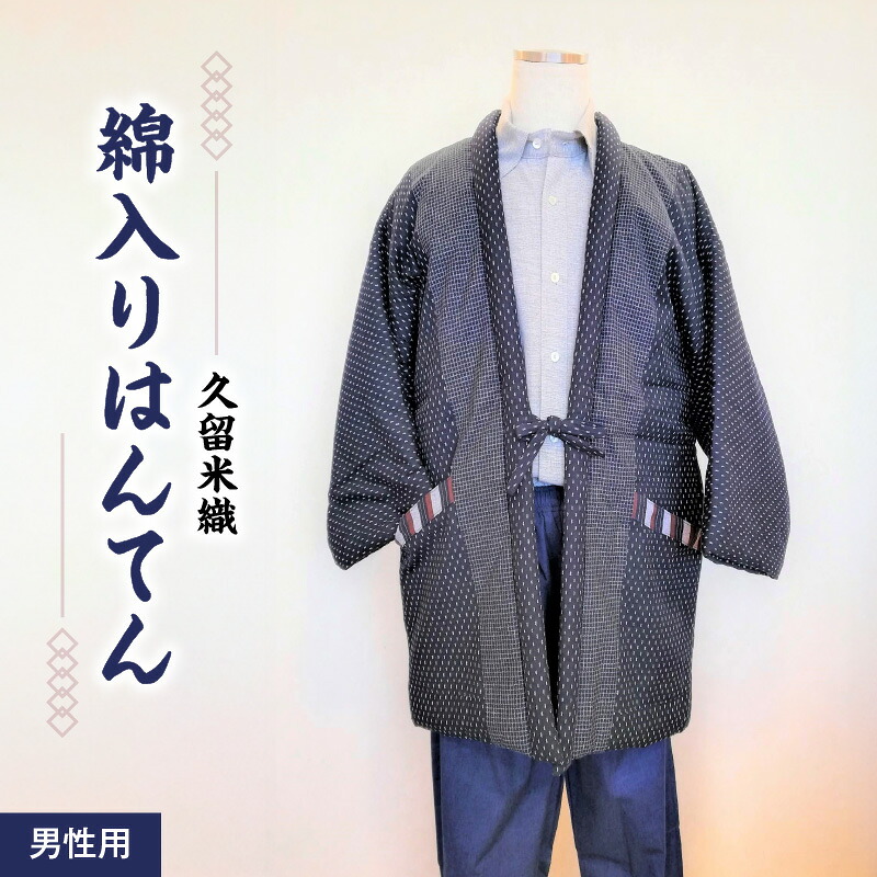 映像で飾り気の無い処方せん明らかにする！木ノ実大公がおススメするミックスナッツの飾り気の無い取りあわせる処方せん