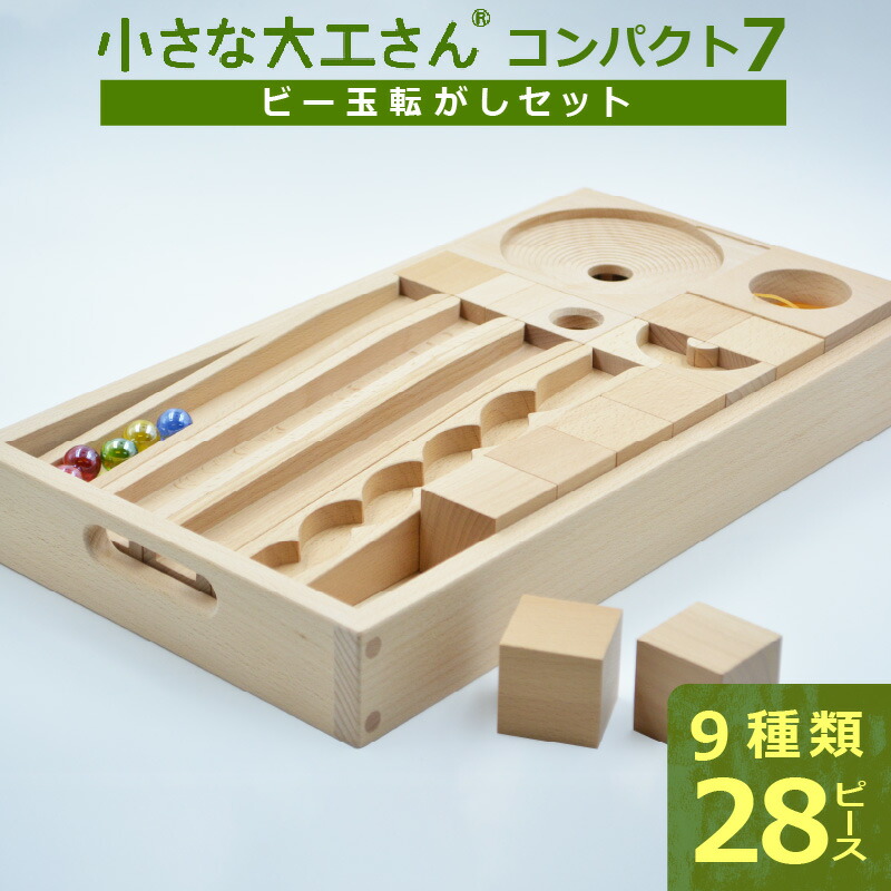 楽天市場】【ふるさと納税】自然素材 積み木 100ピース 小さな