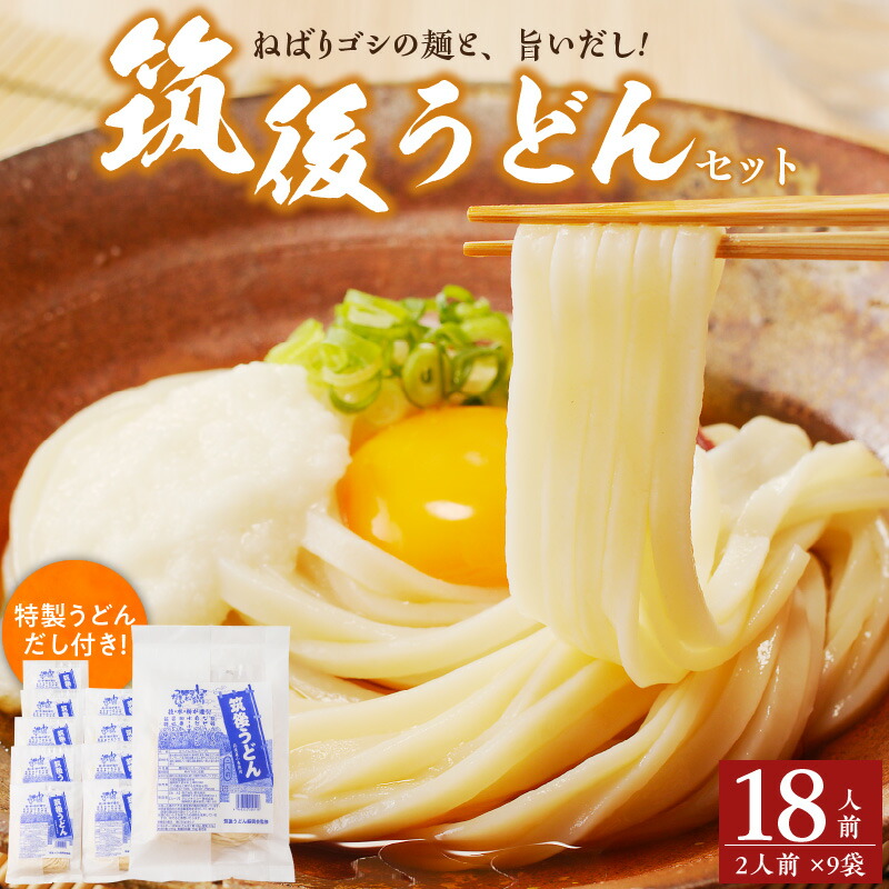 楽天市場】【ふるさと納税】田中の麺家ひらめんカレーセット6箱 