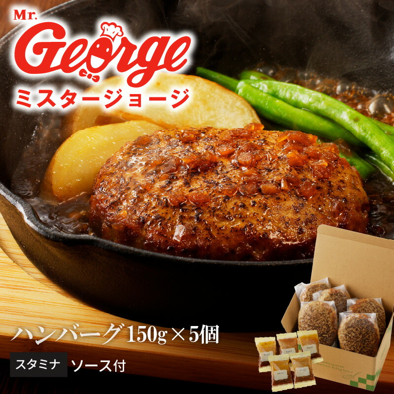 ハンバーグさま専用 日東ベスト JG ハンバーグヴィアンドN130 冷凍 130g | フーヅフリッジ
