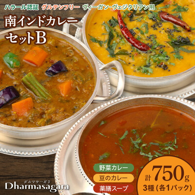 楽天市場】【ふるさと納税】田中の麺家ひらめんカレーセット6箱 