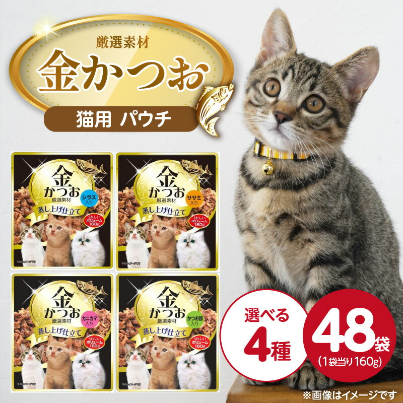 ★1万円←2割引【定価12540円】猫MedicalOneまぐろ風味サプリメント ☆1万円←2割引【定価12540円】猫MedicalOneまぐろ風味サプリメント