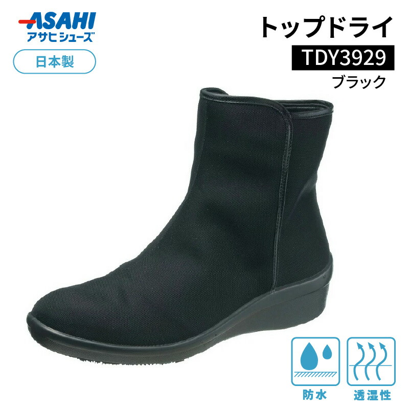 楽天市場】【ふるさと納税】靴 ショートブーツ ブーツ レディース 黒