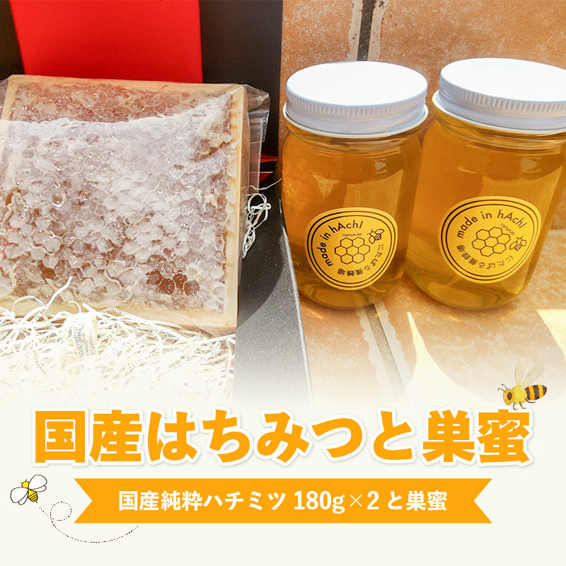 はちみつ 003-0644-00.jpg
