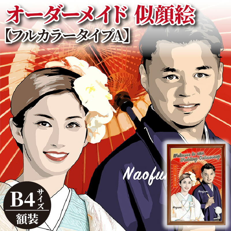 【AYさま専用】似顔絵オーダー品 楽天市場】【ふるさと納税】ステンレス製似顔絵ボード【文字入れ