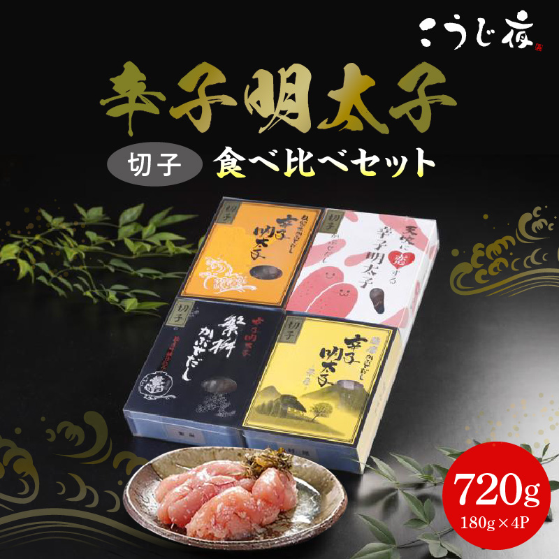 楽天市場】【ふるさと納税】自慢の味をご家庭で！ めんたいこ 無着色