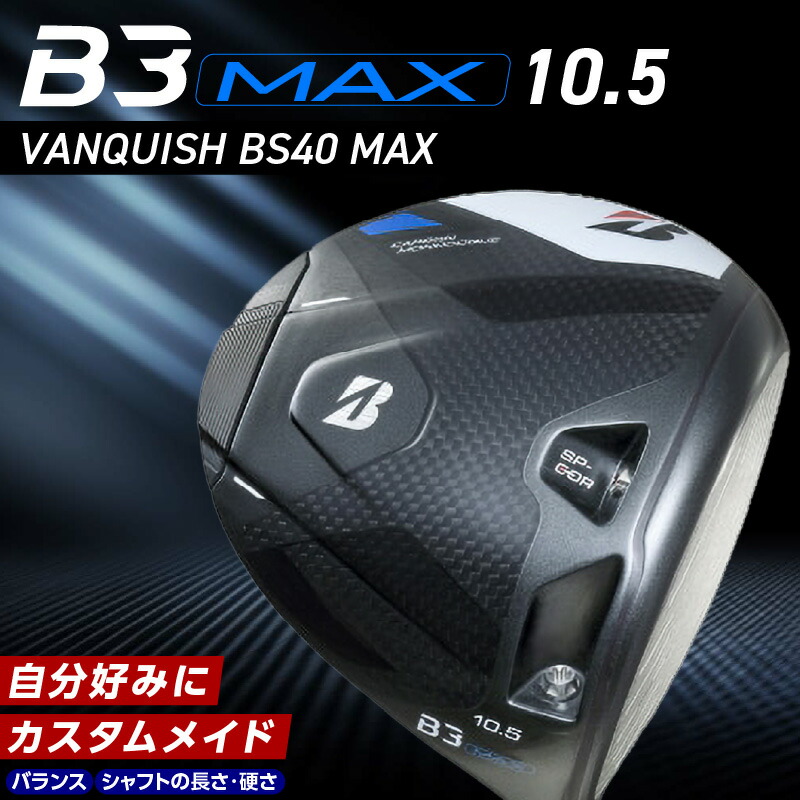PING ゴルフクラブ購入補助券 ¥100,000 PING＞(ピンゴルフ)ゴルフクラブ購入補助券(50,000円分