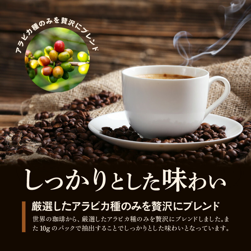 豪華 お湯を注ぐだけ コーヒーバッグ２袋 一袋３０バッグ入り Fucoa Cl