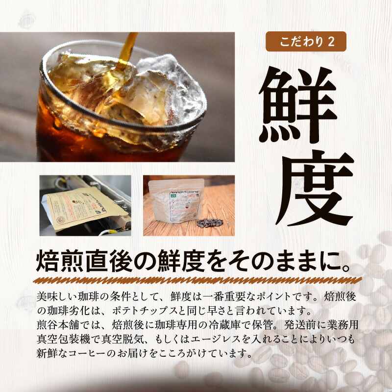コーヒー 2袋 パック 水出しコーヒー グアテマラ 水を注ぐだけ 自家焙煎 ブラジル 本格 計 コロンビア アイスコーヒー