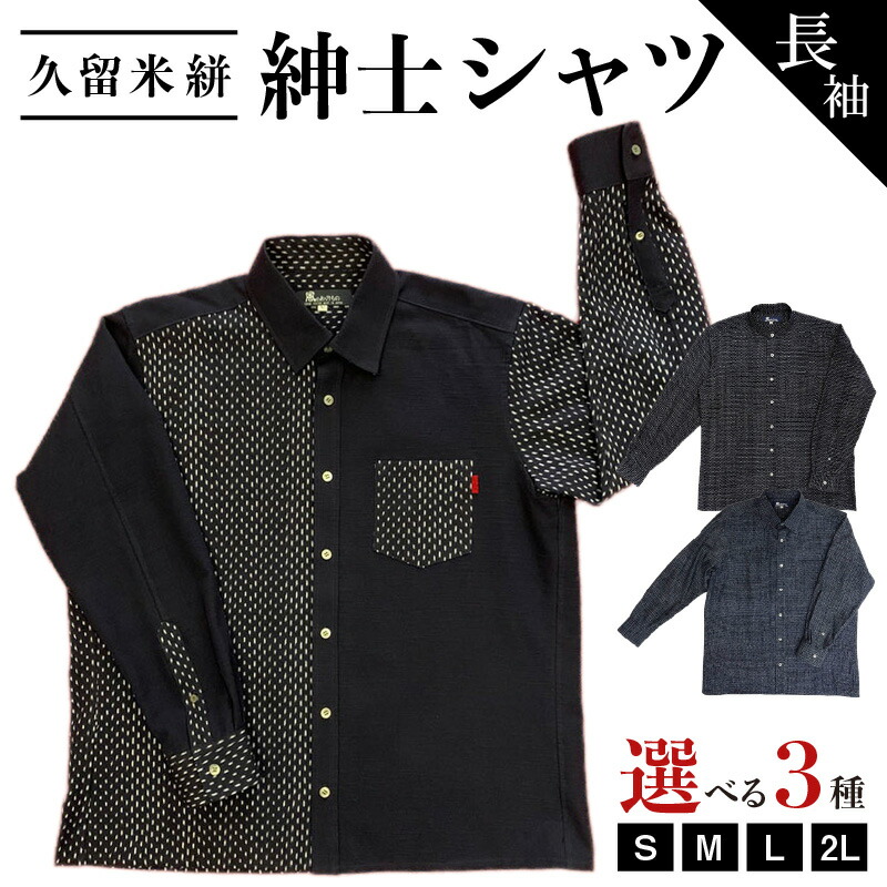 楽天市場】【ふるさと納税】久留米絣 手織り テーブルセンター 1枚