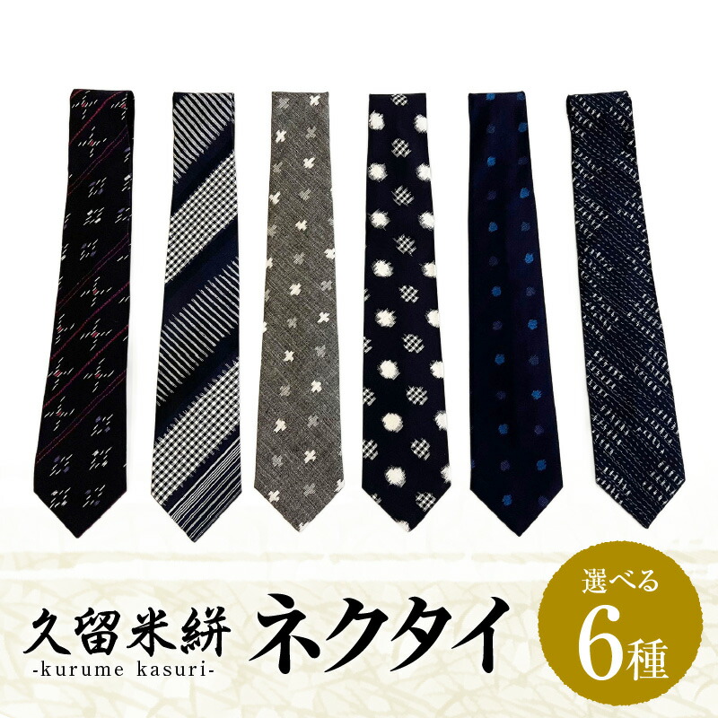 楽天市場】【ふるさと納税】シャツ メンズ メンズシャツ 長袖 久留米絣