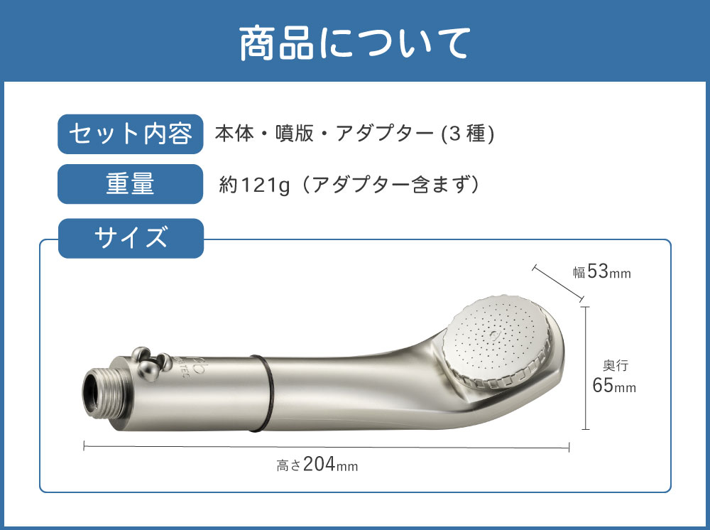 楽天市場】【ふるさと納税】ピュアブル2 シャンパンゴールド シャワー ...